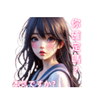超実用的！美少女たちの日常会話スタンプ（個別スタンプ：29）