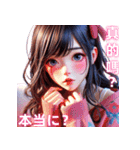 超実用的！美少女たちの日常会話スタンプ（個別スタンプ：30）