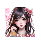 超実用的！美少女たちの日常会話スタンプ（個別スタンプ：31）