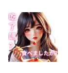 超実用的！美少女たちの日常会話スタンプ（個別スタンプ：33）