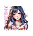 超実用的！美少女たちの日常会話スタンプ（個別スタンプ：34）