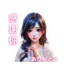 超実用的！美少女たちの日常会話スタンプ（個別スタンプ：38）