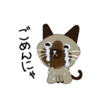 にゃん、にゃん、ネコちゃん。甘えん坊生活（個別スタンプ：5）