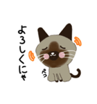 にゃん、にゃん、ネコちゃん。甘えん坊生活（個別スタンプ：8）