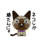 にゃん、にゃん、ネコちゃん。甘えん坊生活（個別スタンプ：23）