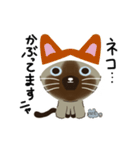 にゃん、にゃん、ネコちゃん。甘えん坊生活（個別スタンプ：24）