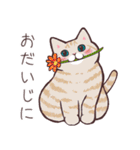 今日もねこ日和（個別スタンプ：27）