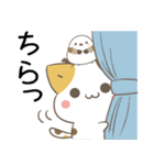 気持ちを伝える♡ねことシマエナガ（個別スタンプ：23）