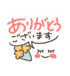 ゆるっと手書きのメッセージスタンプ4（個別スタンプ：20）