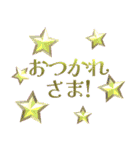 飛び出す⚡気持ち伝える♪溢れるハートと星（個別スタンプ：3）