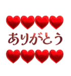 飛び出す⚡気持ち伝える♪溢れるハートと星（個別スタンプ：4）