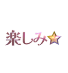 飛び出す⚡気持ち伝える♪溢れるハートと星（個別スタンプ：15）