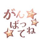 飛び出す⚡気持ち伝える♪溢れるハートと星（個別スタンプ：17）