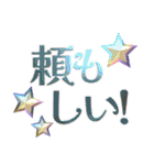 飛び出す⚡気持ち伝える♪溢れるハートと星（個別スタンプ：18）