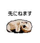 ドットのたぬき4（個別スタンプ：15）