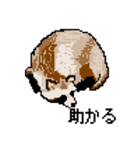 ドットのたぬき4（個別スタンプ：26）