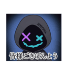 シクフォニ公式スタンプ【Xver.】（個別スタンプ：1）
