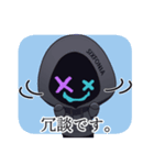 シクフォニ公式スタンプ【Xver.】（個別スタンプ：7）