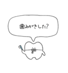 動かせ！歯列矯正くん（個別スタンプ：18）