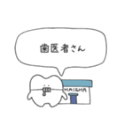 動かせ！歯列矯正くん（個別スタンプ：31）