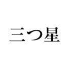 今日もグランメゾン 【レストラン・料理】（個別スタンプ：9）