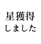 今日もグランメゾン 【レストラン・料理】（個別スタンプ：10）