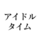 今日もグランメゾン 【レストラン・料理】（個別スタンプ：11）