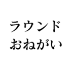 今日もグランメゾン 【レストラン・料理】（個別スタンプ：14）