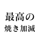 今日もグランメゾン 【レストラン・料理】（個別スタンプ：15）