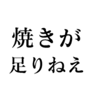 今日もグランメゾン 【レストラン・料理】（個別スタンプ：16）