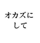 今日もグランメゾン 【レストラン・料理】（個別スタンプ：21）