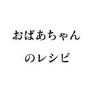 今日もグランメゾン 【レストラン・料理】（個別スタンプ：29）