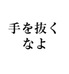 今日もグランメゾン 【レストラン・料理】（個別スタンプ：31）