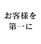 今日もグランメゾン 【レストラン・料理】（個別スタンプ：33）