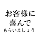 今日もグランメゾン 【レストラン・料理】（個別スタンプ：34）