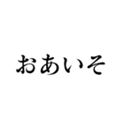 今日もグランメゾン 【レストラン・料理】（個別スタンプ：35）