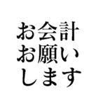 今日もグランメゾン 【レストラン・料理】（個別スタンプ：36）