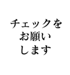 今日もグランメゾン 【レストラン・料理】（個別スタンプ：37）