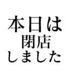 今日もグランメゾン 【レストラン・料理】（個別スタンプ：39）