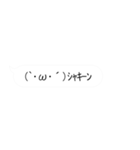 動く！顔文字ドデカスタンプ*リアクション（個別スタンプ：8）