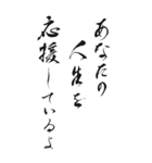 入試試験 2025年 三好一族（個別スタンプ：2）