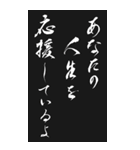 入試試験 2025年 三好一族（個別スタンプ：3）