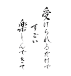 入試試験 2025年 三好一族（個別スタンプ：7）