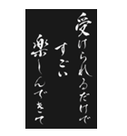 入試試験 2025年 三好一族（個別スタンプ：8）