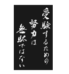 入試試験 2025年 三好一族（個別スタンプ：13）