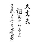 入試試験 2025年 三好一族（個別スタンプ：22）