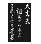 入試試験 2025年 三好一族（個別スタンプ：23）