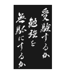 入試試験 2025年 三好一族（個別スタンプ：28）