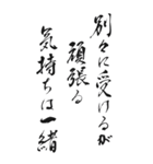 入試試験 2025年 三好一族（個別スタンプ：32）