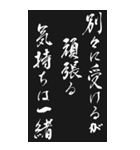 入試試験 2025年 三好一族（個別スタンプ：33）